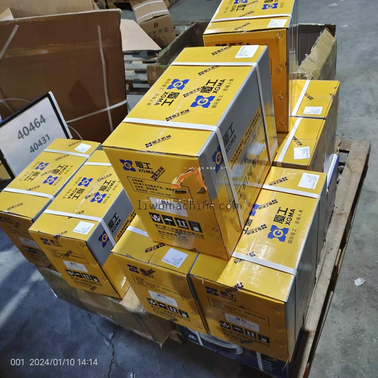 XCMG 55C0248-55C0249 BOOSTER MASTER - Professional Construction Machinery Parts