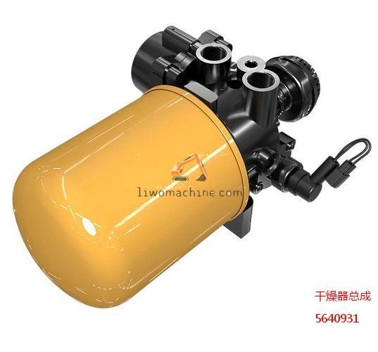 XCMG 5640931 干燥器总成 - Professional Construction Machinery Parts