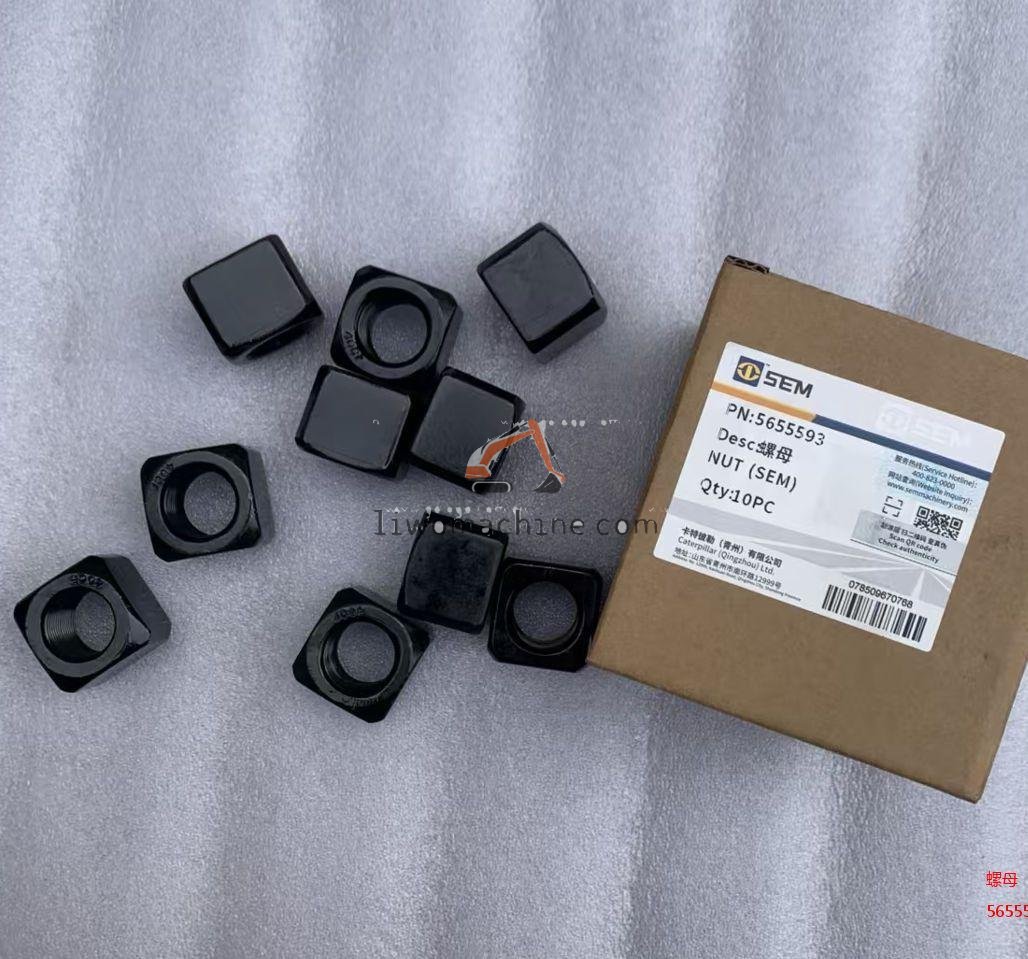 XCMG 5655593 方头螺母 - Professional Construction Machinery Parts