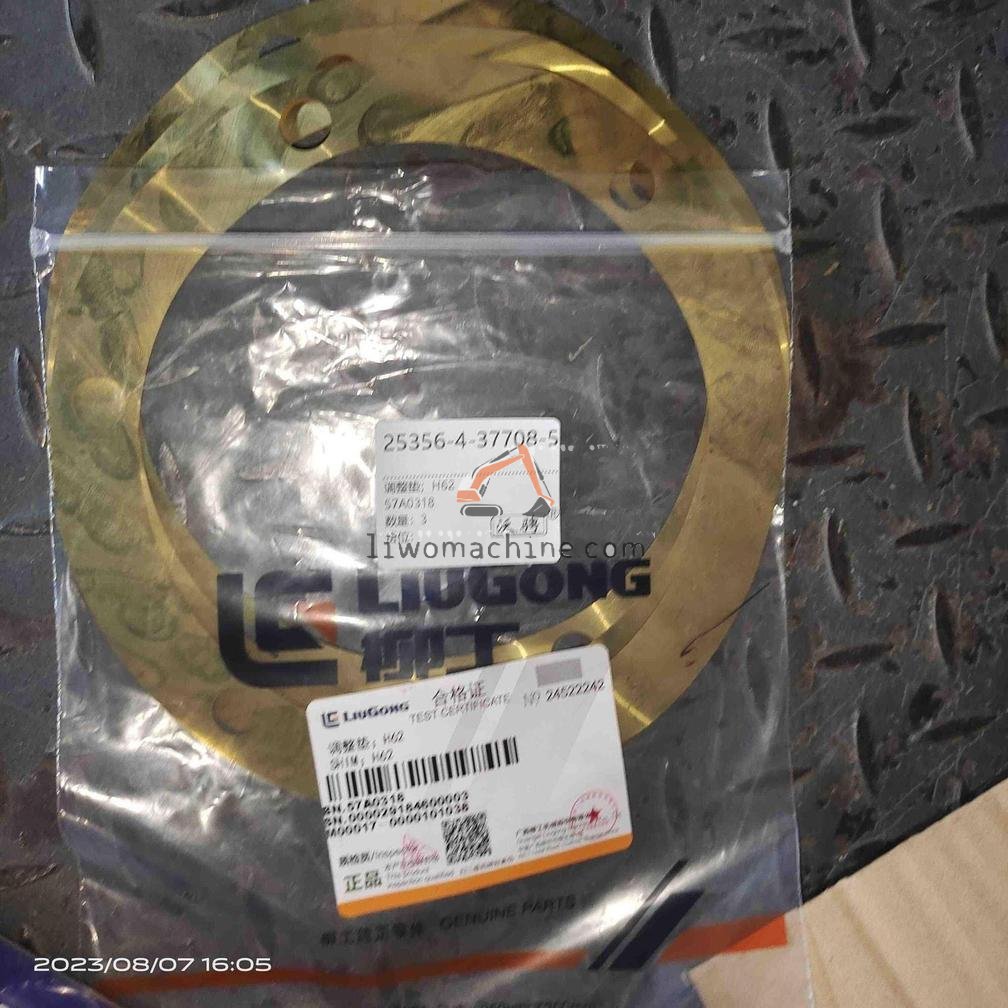 XCMG 57A0318 调整垫；H62 - Professional Construction Machinery Parts