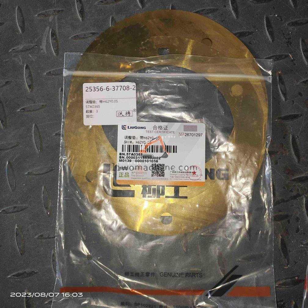 XCMG 57A0365 调整垫；带H62Y0.05 - Professional Construction Machinery Parts
