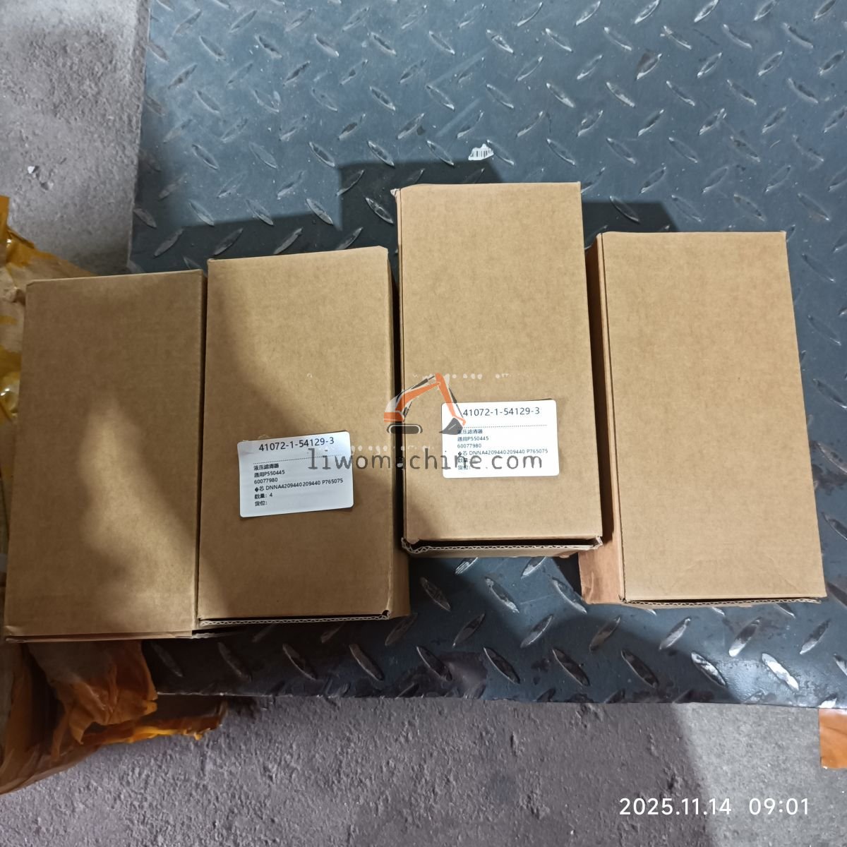 XCMG 60077980  通用P550445 - Professional Construction Machinery Parts