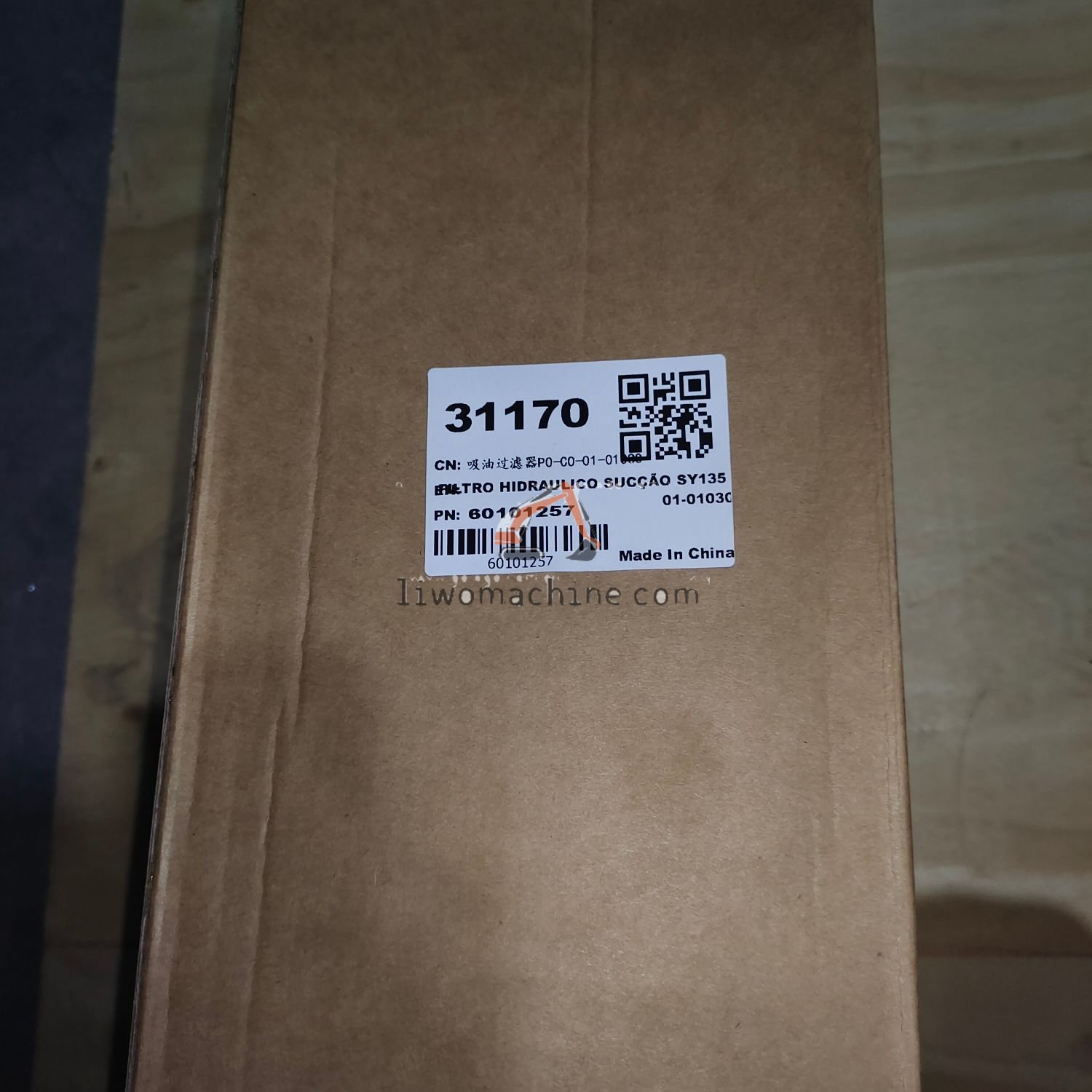 XCMG 60101257 吸油过滤器P0-CO-01-01030 - Professional Construction Machinery Parts