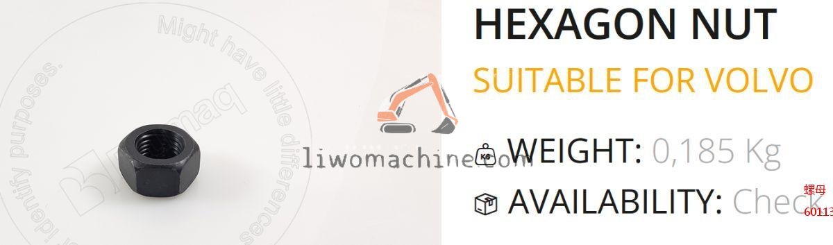 XCMG 60113494 螺母 - Professional Construction Machinery Parts