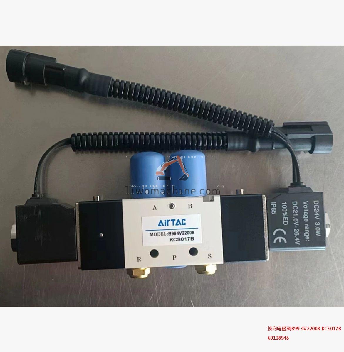 XCMG 60128948 换向电磁阀B99 4V22008 KCS017B - Professional Construction Machinery Parts