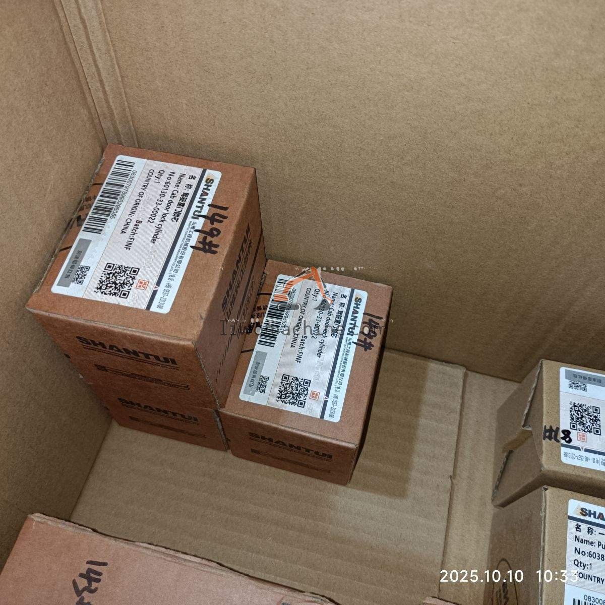 XCMG 60130-33-00022 驾驶室门锁芯  - Professional Construction Machinery Parts