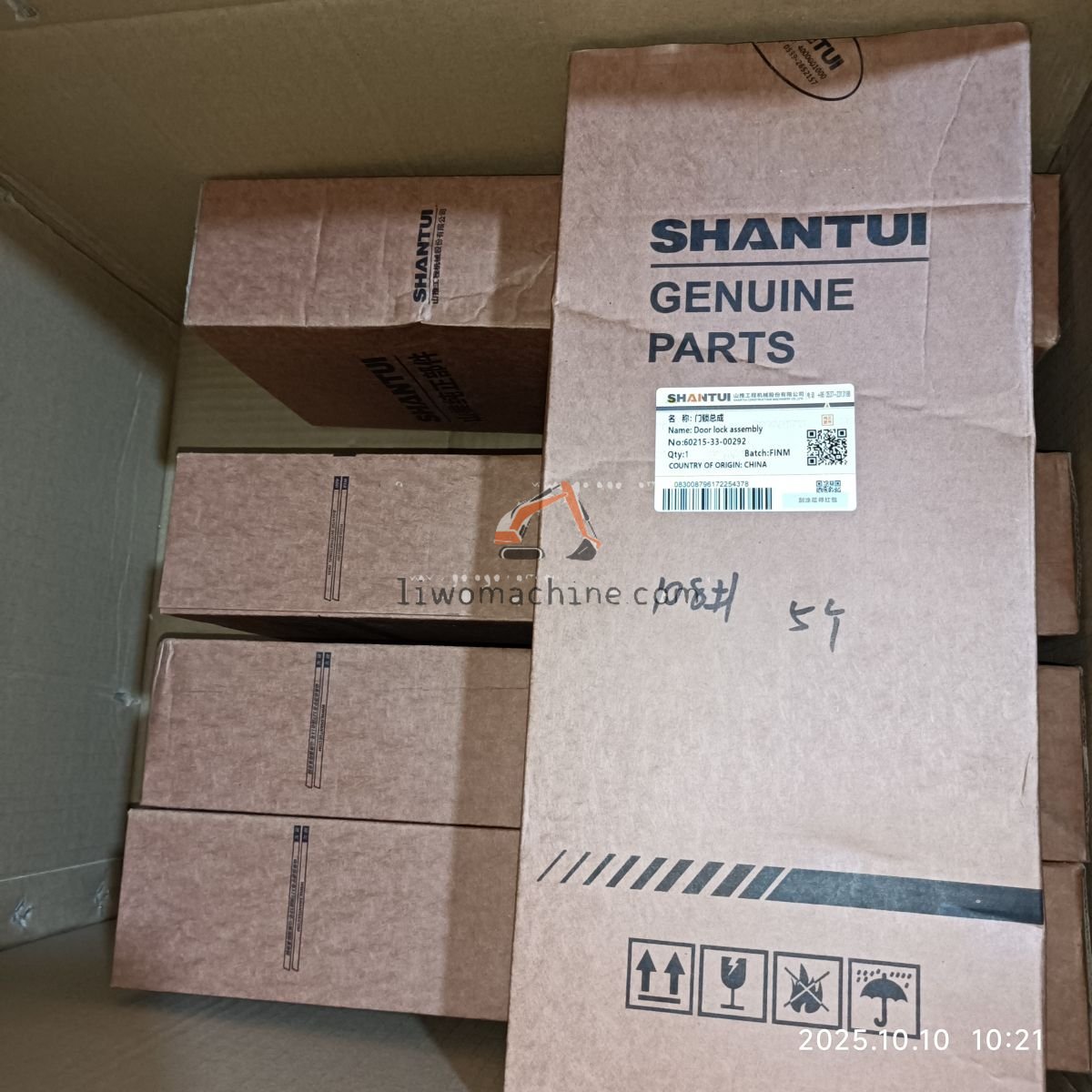 XCMG 60215-33-00292 门锁总成  - Professional Construction Machinery Parts
