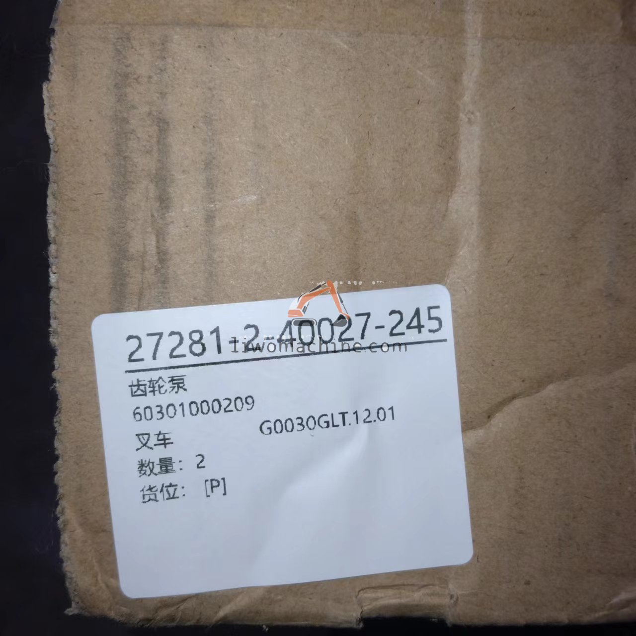 XCMG 60301000209 叉车齿轮泵 - Professional Construction Machinery Parts
