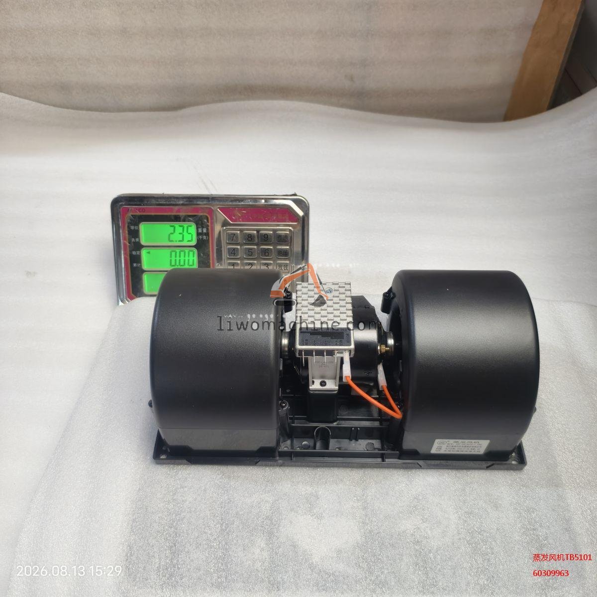 XCMG 60309963 蒸发风机TB5101 - Professional Construction Machinery Parts