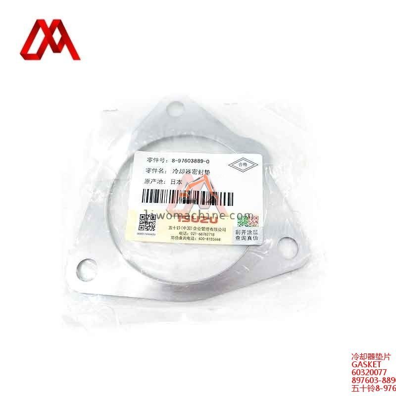 XCMG 60320077 GASKET - Professional Construction Machinery Parts