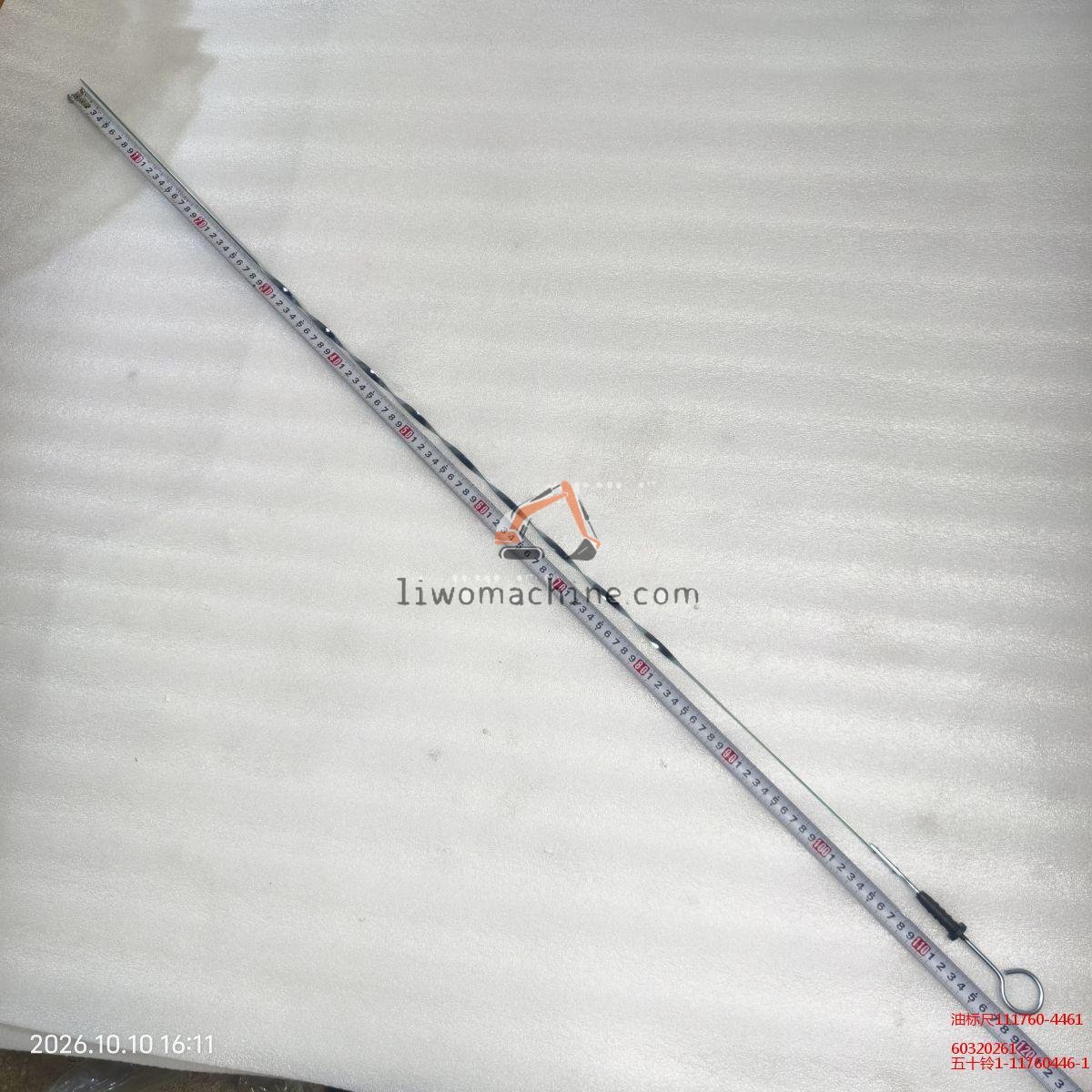 XCMG 60320261 油标尺111760-4461 - Professional Construction Machinery Parts
