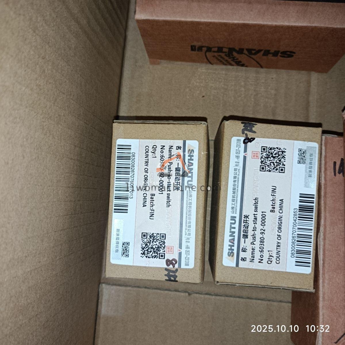 XCMG 60380-92-00001 一键启动开关  - Professional Construction Machinery Parts