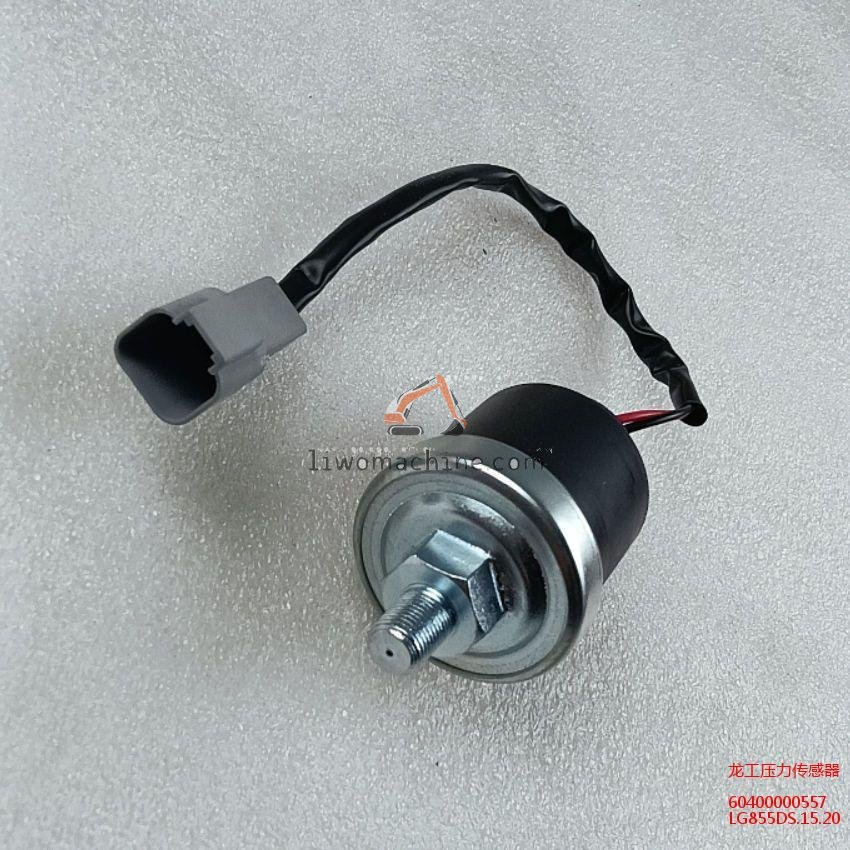 XCMG 60400000557 龙工压力传感器 - Professional Construction Machinery Parts