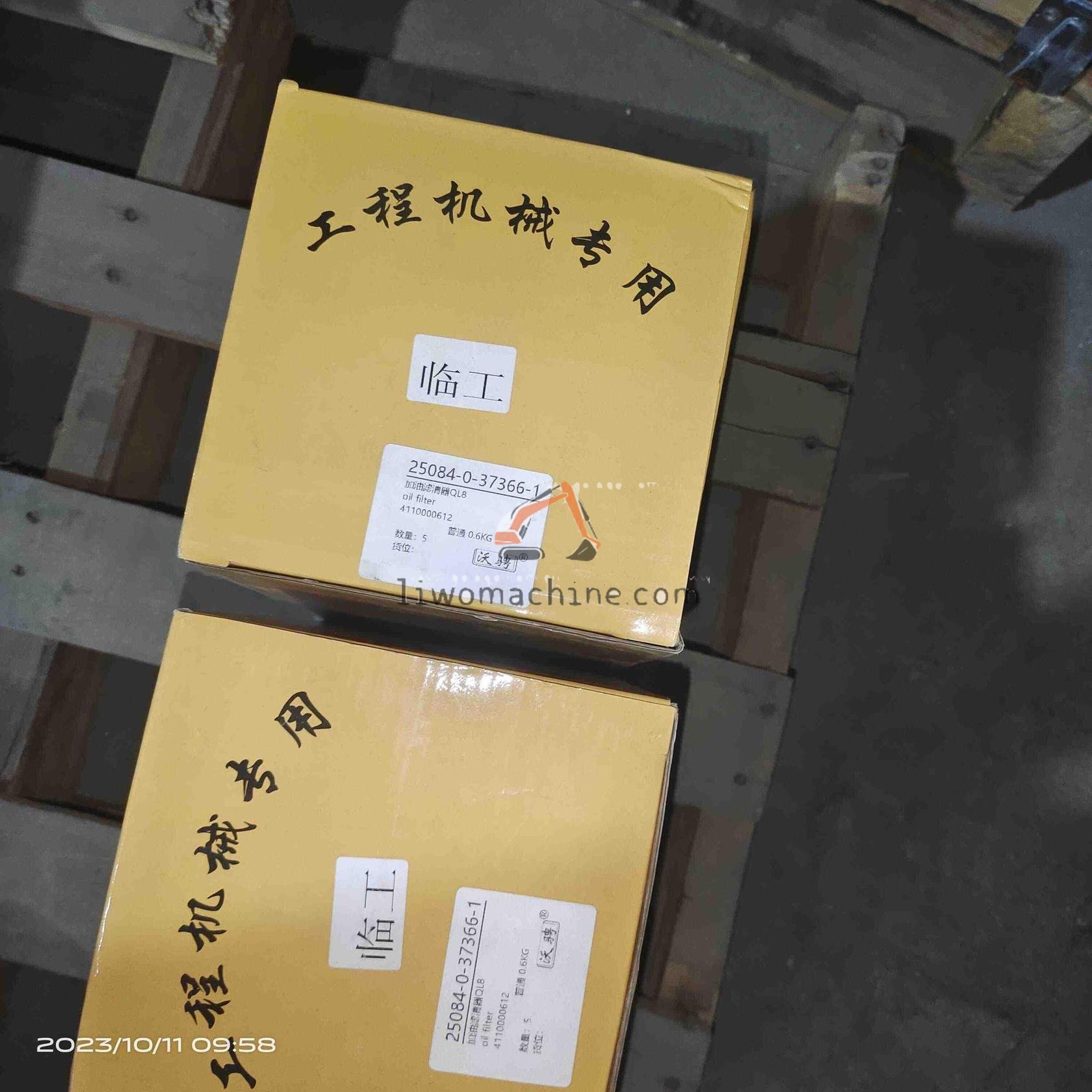 XCMG 60C0014 加油空滤芯 - Professional Construction Machinery Parts