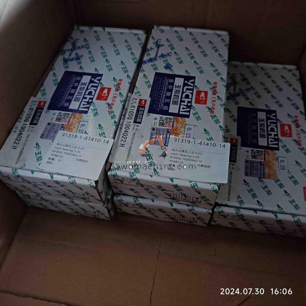 XCMG 6105Q-1005054C-H main bearing 0.25 - Professional Construction Machinery Parts