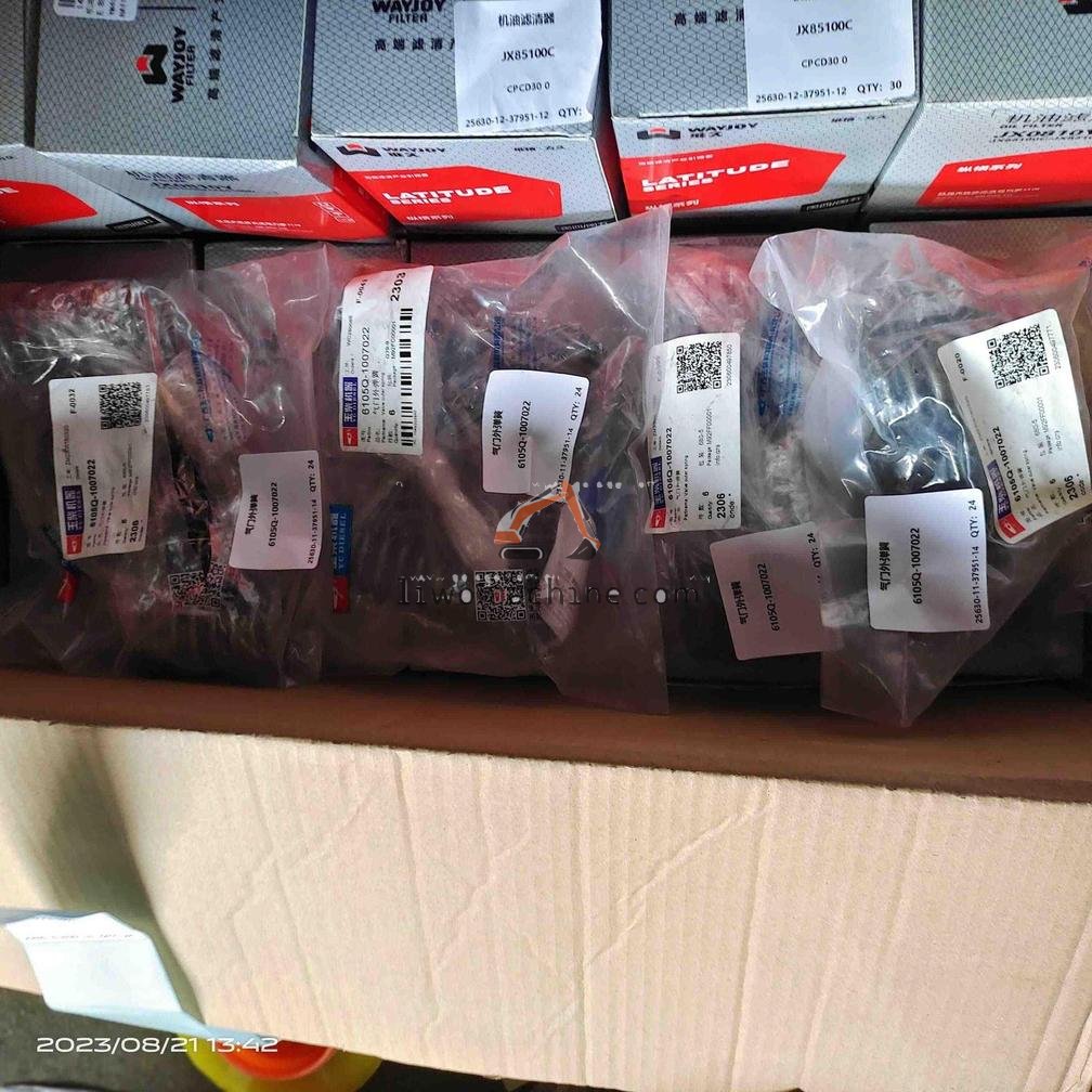 XCMG 6105Q-1007022 Valve outer spring - Professional Construction Machinery Parts