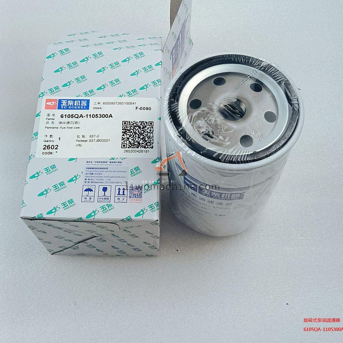XCMG 6105QA-1105300A-C 旋转式柴油滤清器 - Professional Construction Machinery Parts