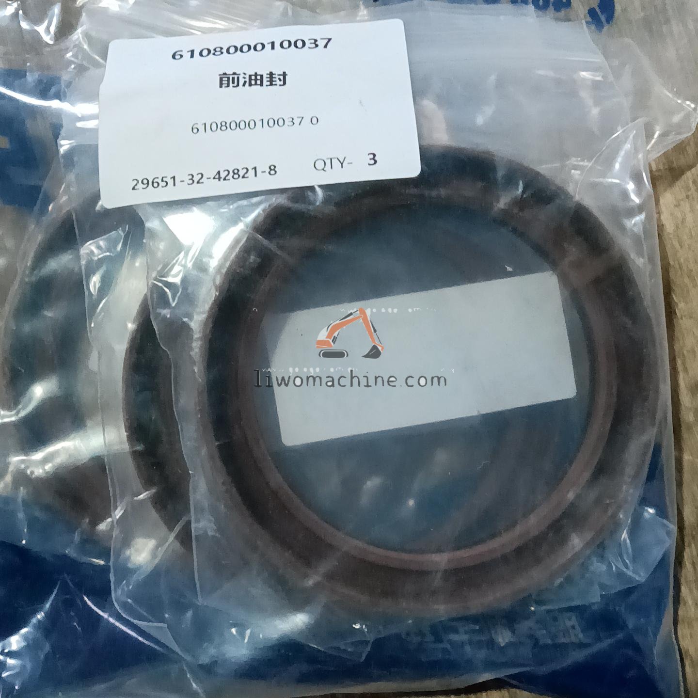XCMG 610800010037 前油封 - Professional Construction Machinery Parts