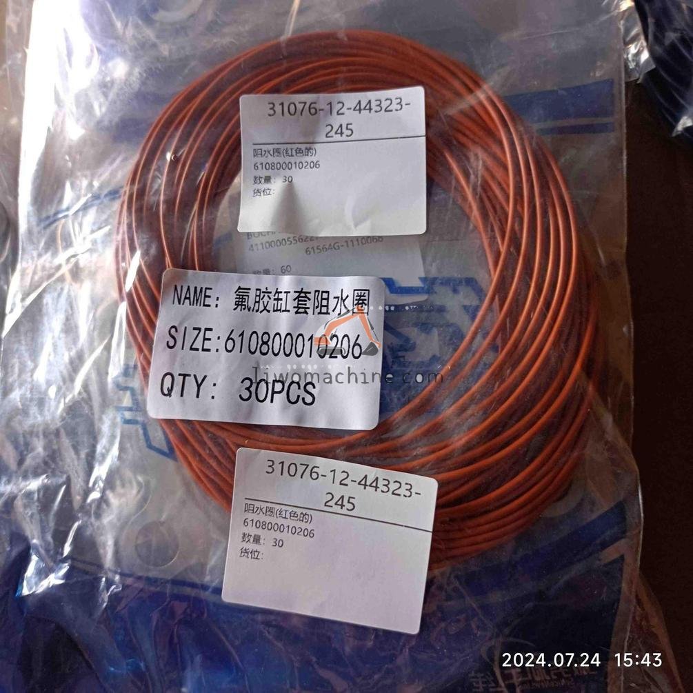 XCMG 610800010206 阻水圈(红色的) - Professional Construction Machinery Parts