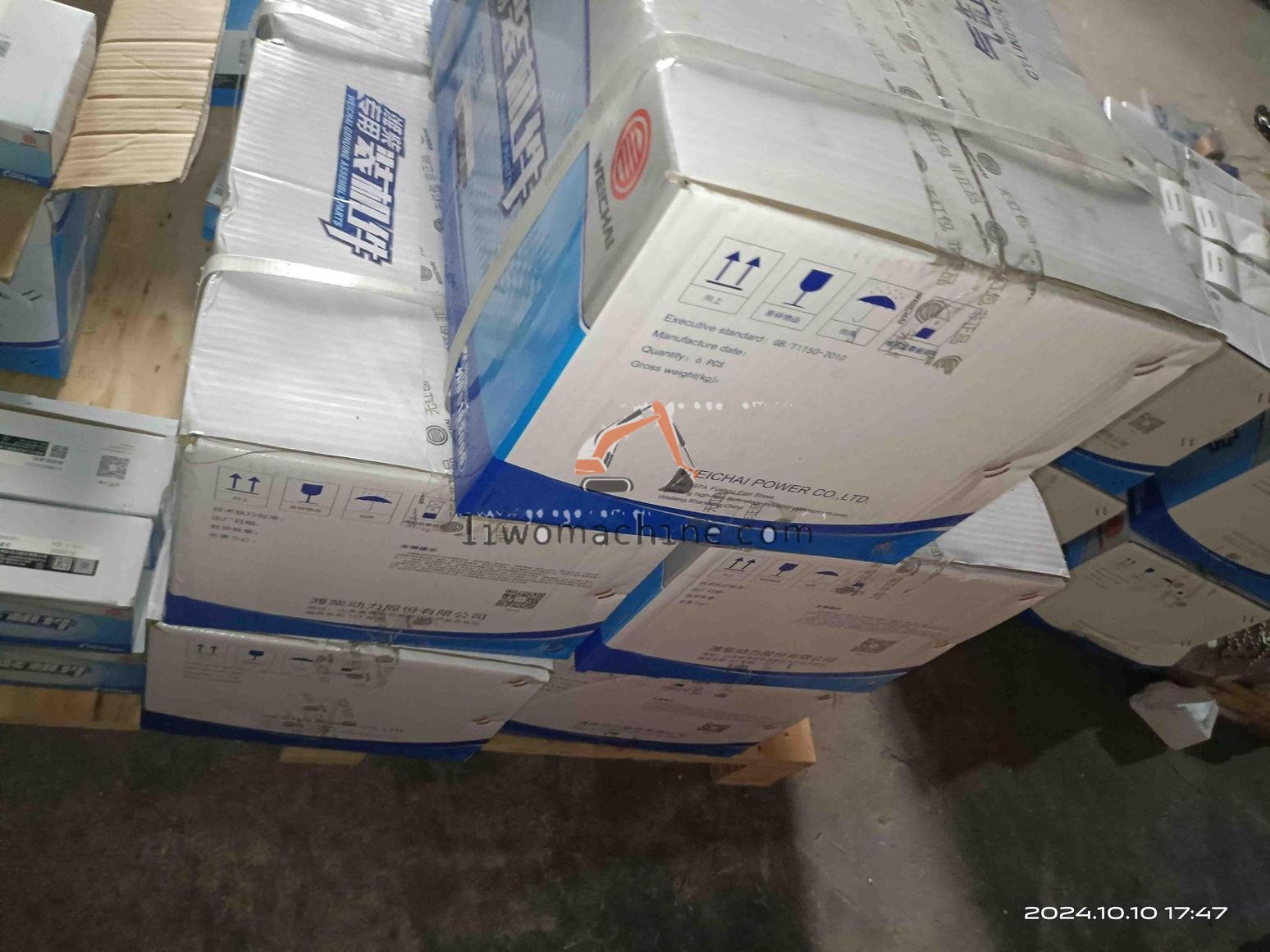XCMG 610800010503 缸套 - Professional Construction Machinery Parts