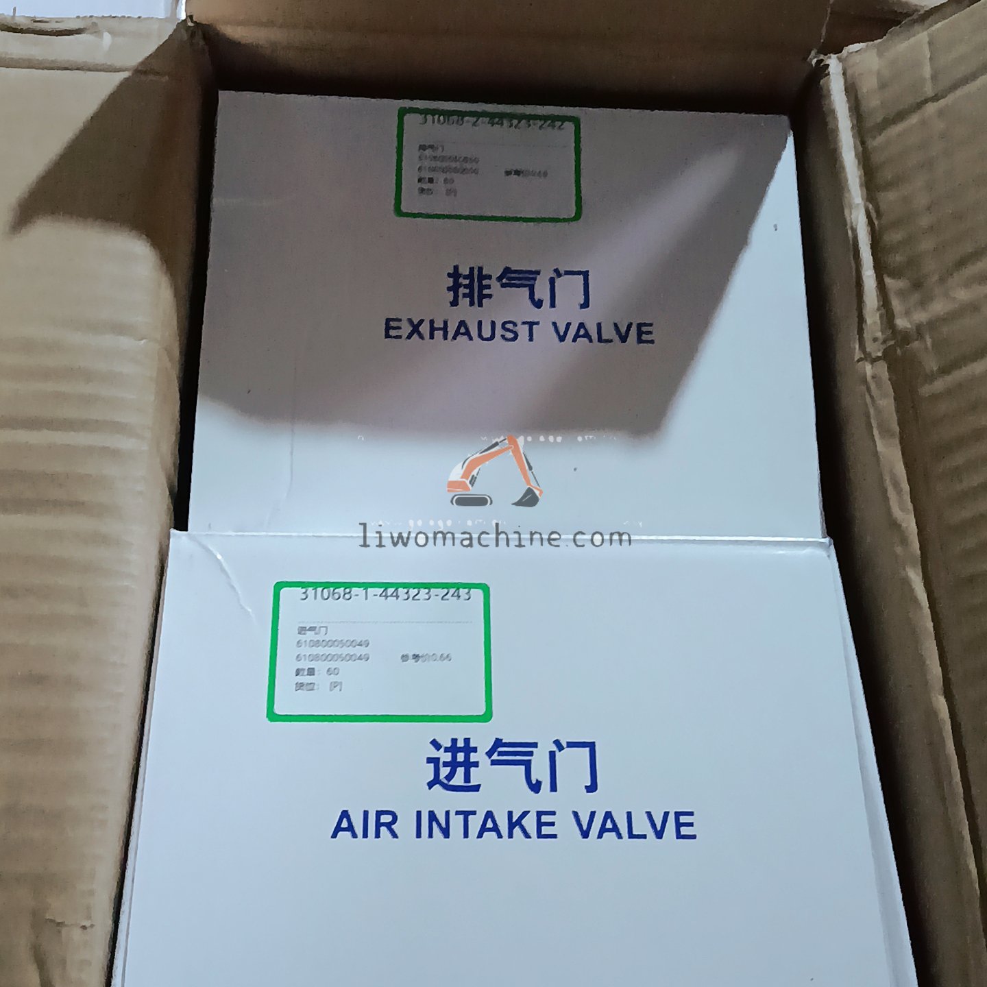 XCMG 610800050050 排气门 - Professional Construction Machinery Parts