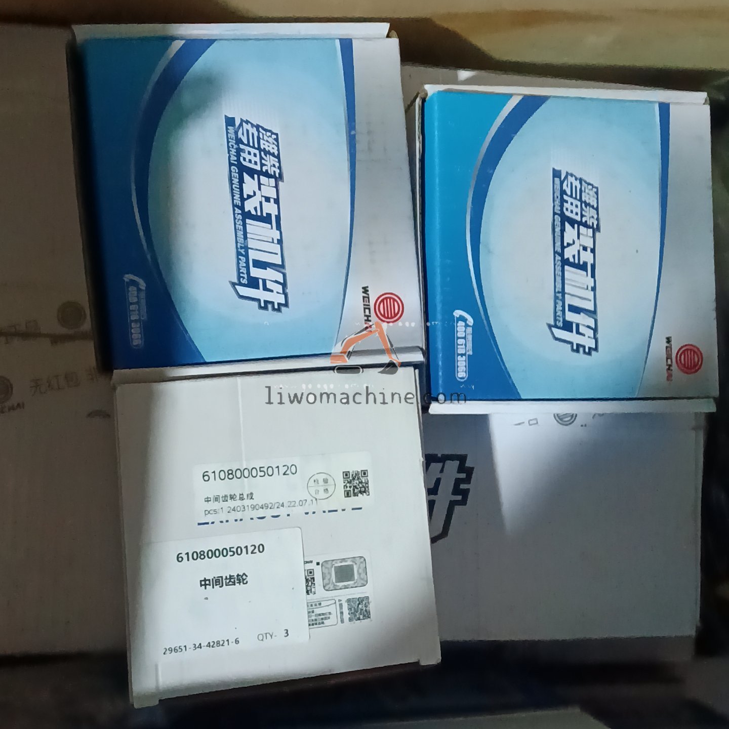 XCMG 610800050120 中间齿轮 - Professional Construction Machinery Parts