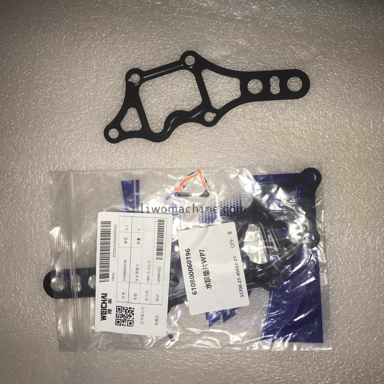 XCMG 610800060196 水泵垫片WP7 - Professional Construction Machinery Parts