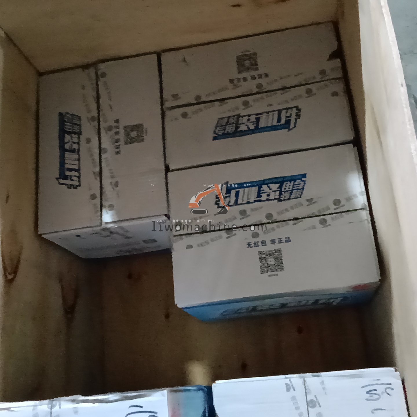 XCMG 610800060233 水泵总成 - Professional Construction Machinery Parts