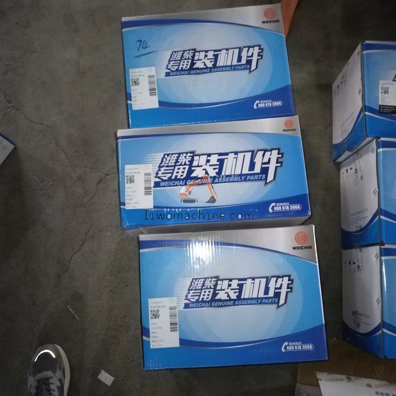 XCMG 610800070391 WP7发动机机油冷却器 - Professional Construction Machinery Parts