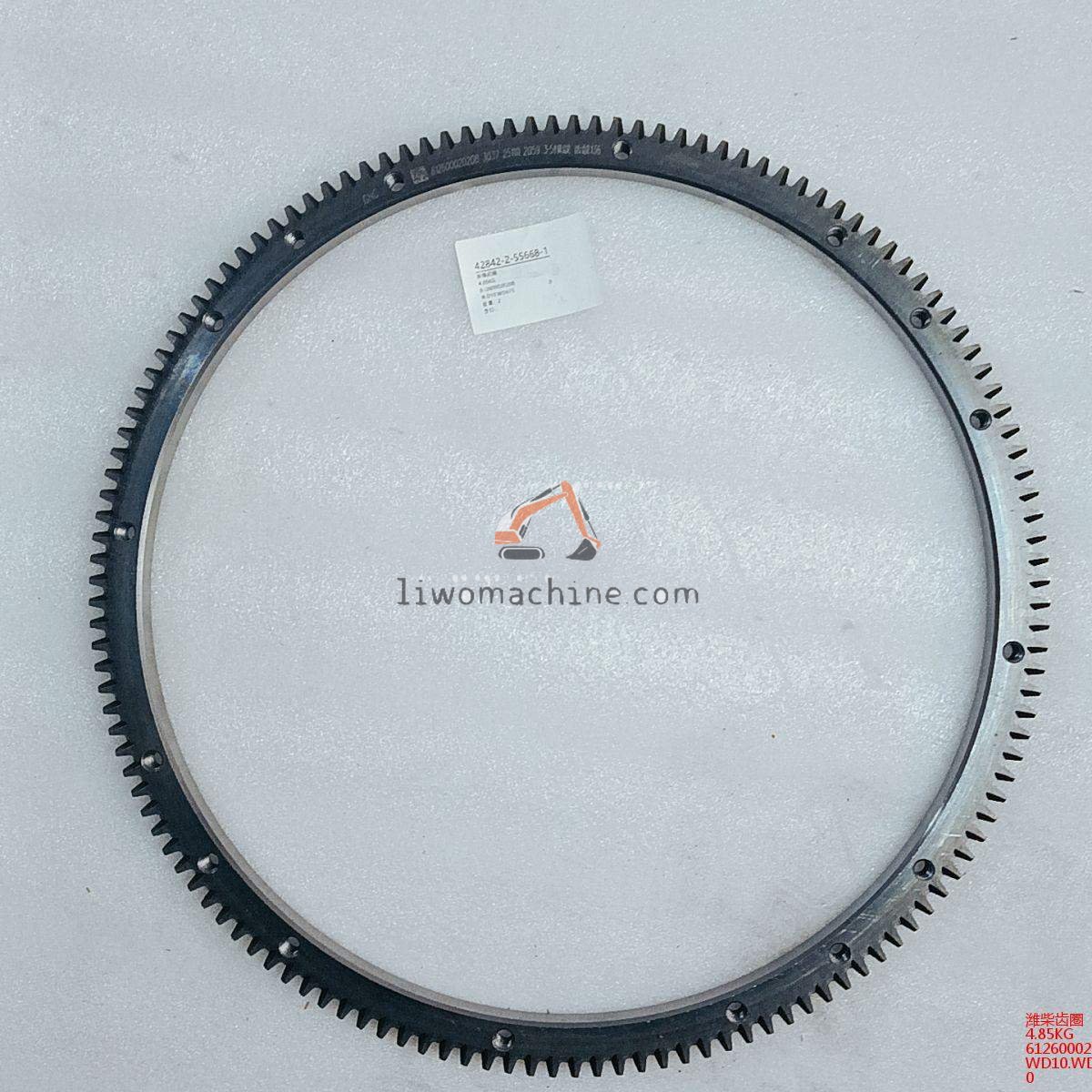 XCMG 612600020208 4.85KG - Professional Construction Machinery Parts