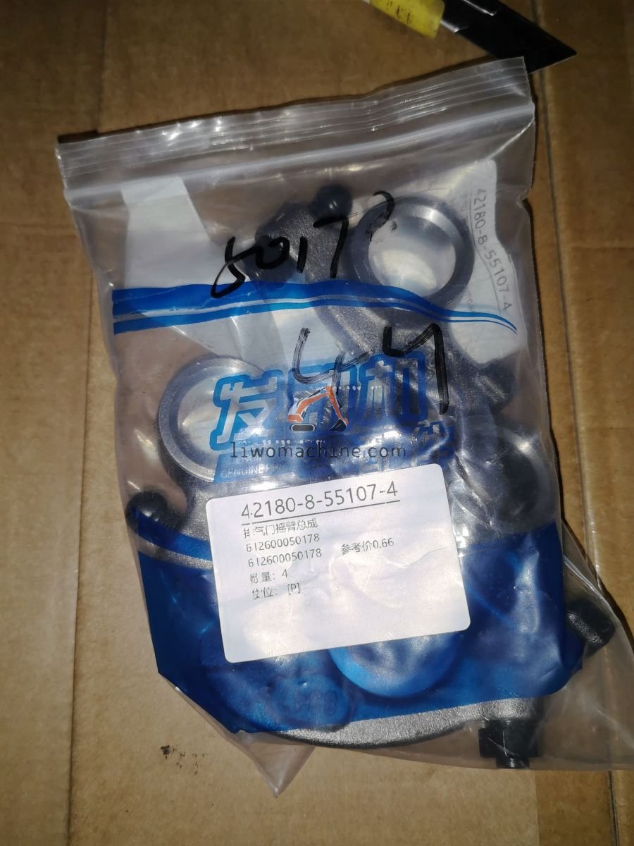 XCMG 612600050178 排气门摇臂总成 - Professional Construction Machinery Parts
