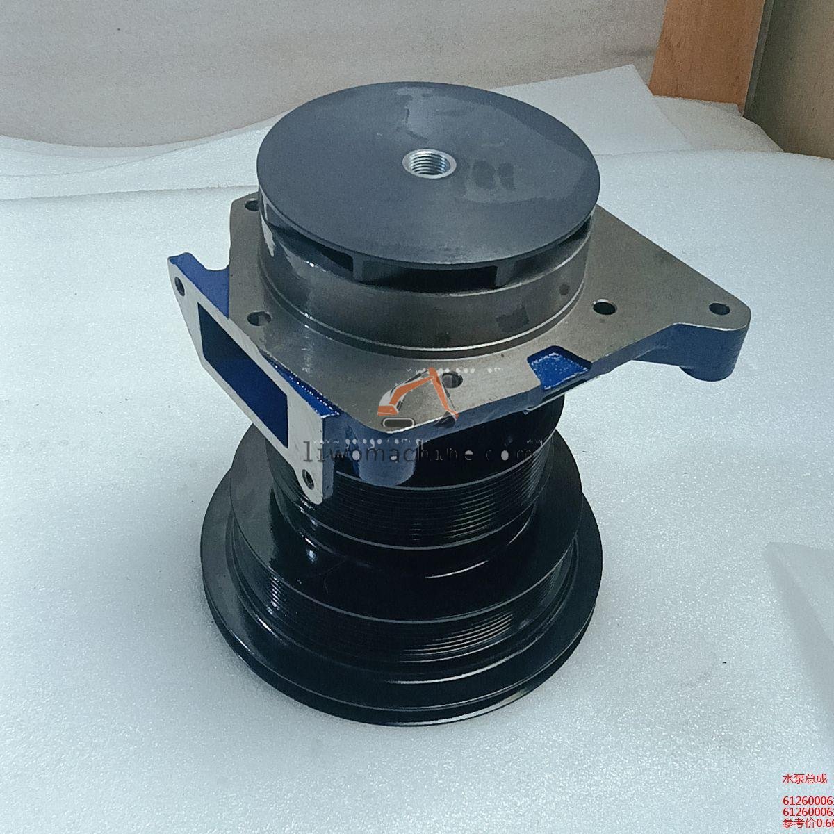 XCMG 612600061697 水泵总成 - Professional Construction Machinery Parts
