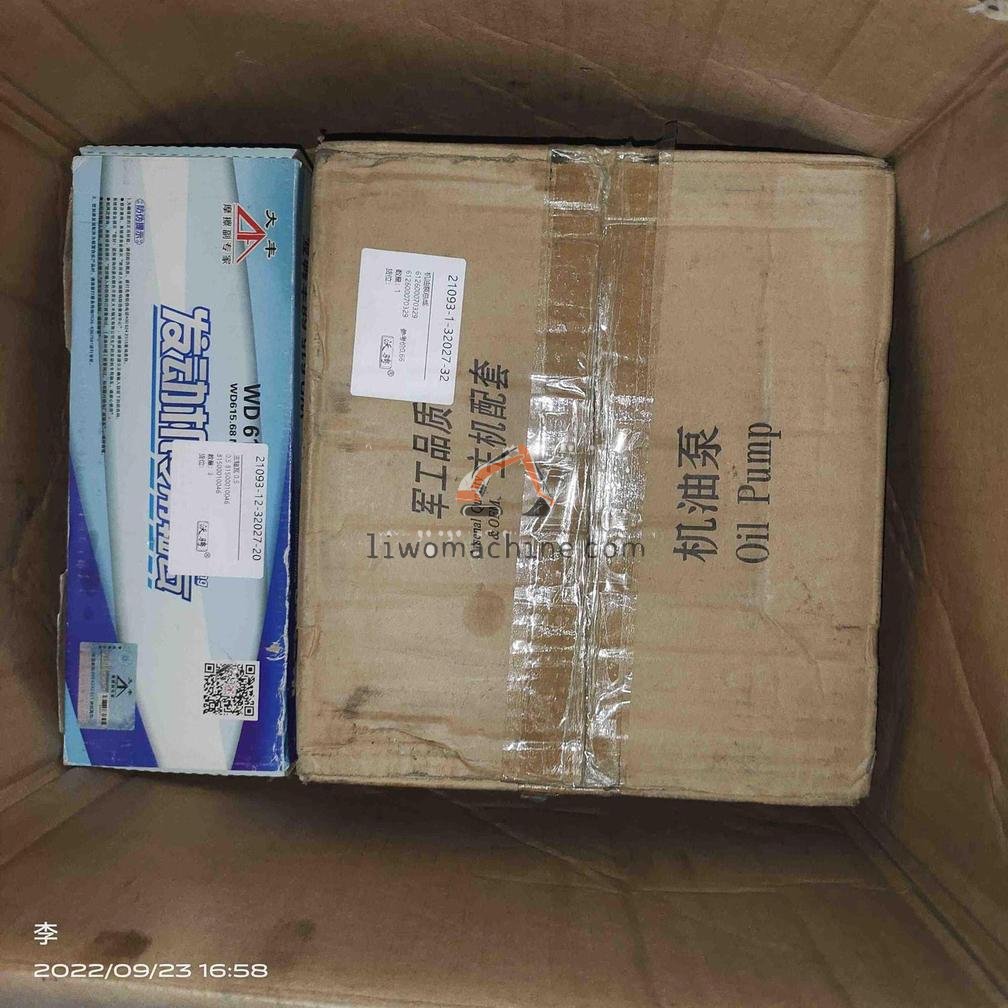 XCMG 612600070329 机油泵总成 - Professional Construction Machinery Parts