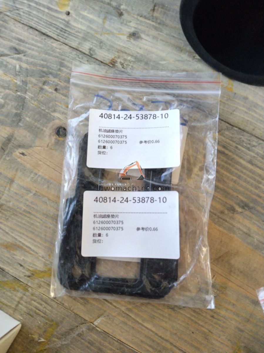 XCMG 612600070375 机油滤座垫片 - Professional Construction Machinery Parts