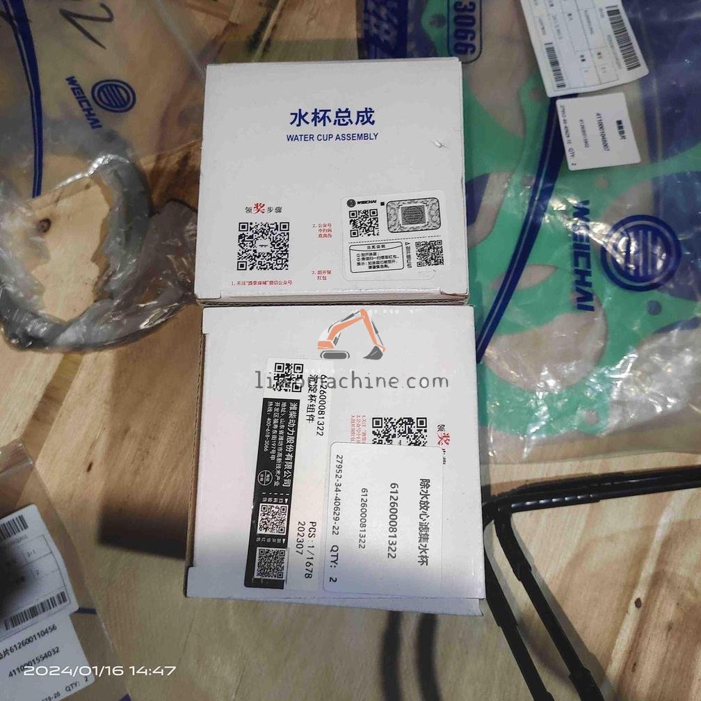 XCMG 612600081322 除水放心滤集水杯 - Professional Construction Machinery Parts