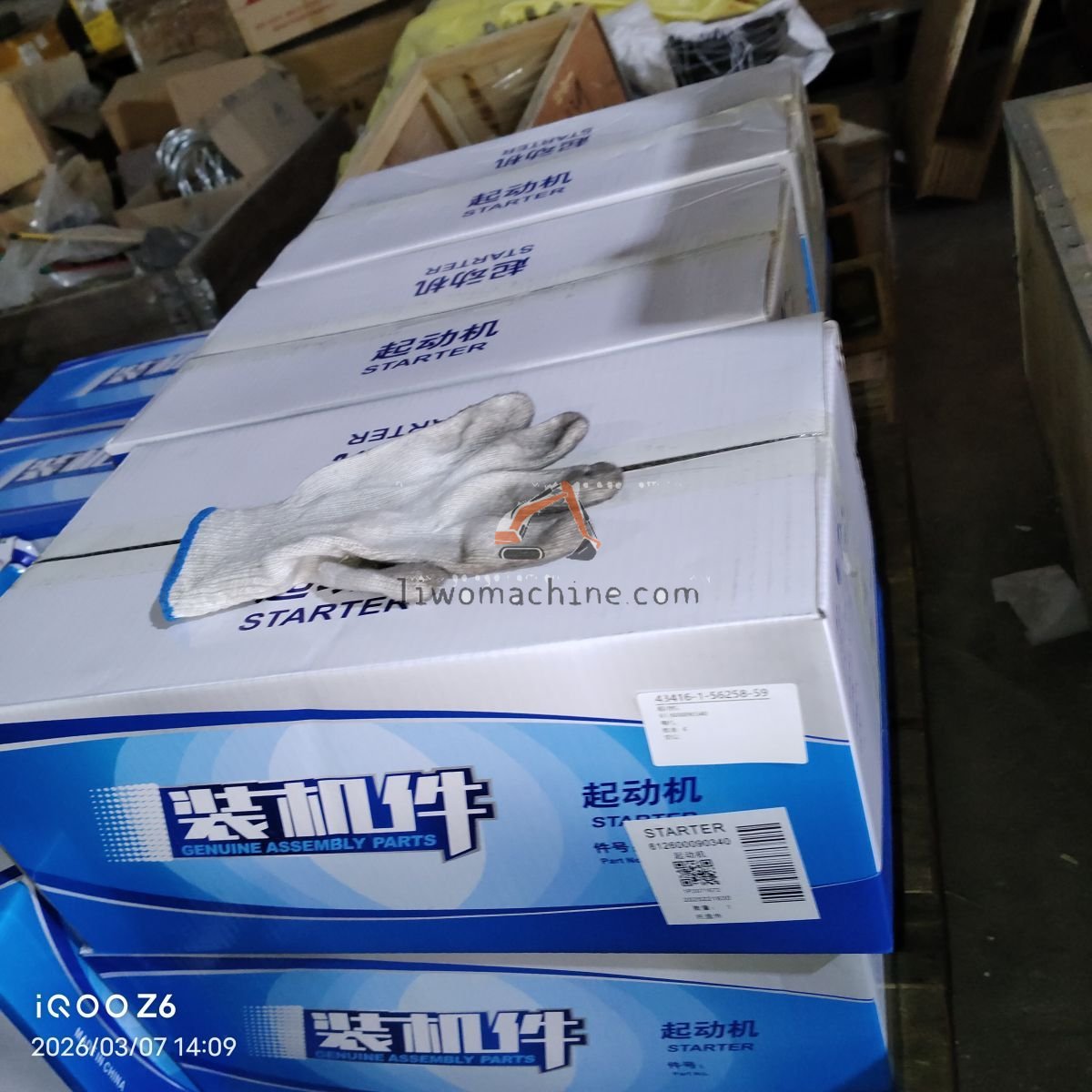 XCMG 612600090340 起动机 - Professional Construction Machinery Parts
