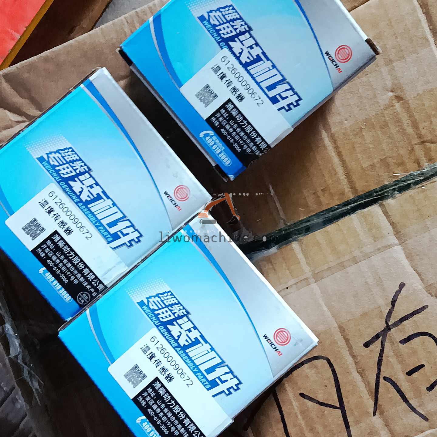 XCMG 612600090672 水温传感器 - Professional Construction Machinery Parts
