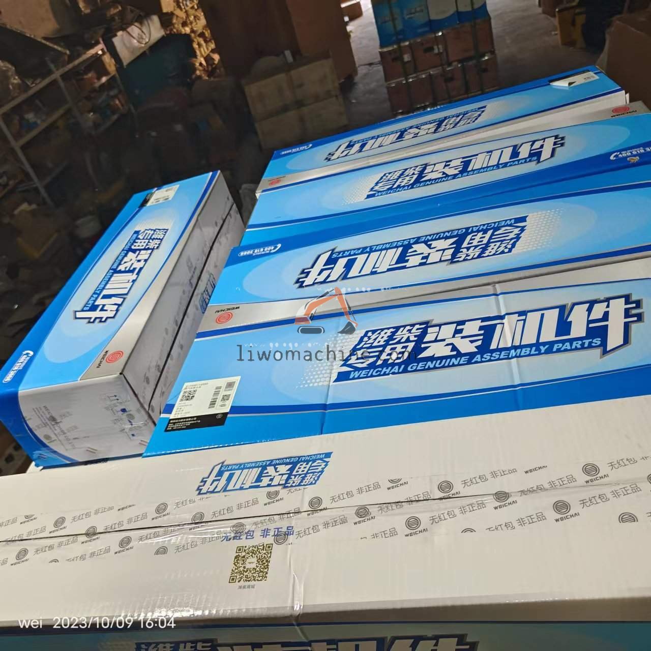 XCMG 612600114590 排气尾管组件 - Professional Construction Machinery Parts