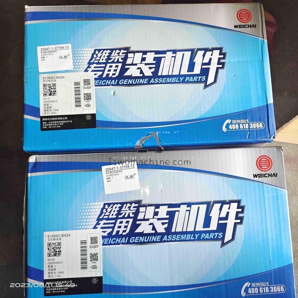 XCMG 612600130524 水冷单缸空压机总成 - Professional Construction Machinery Parts