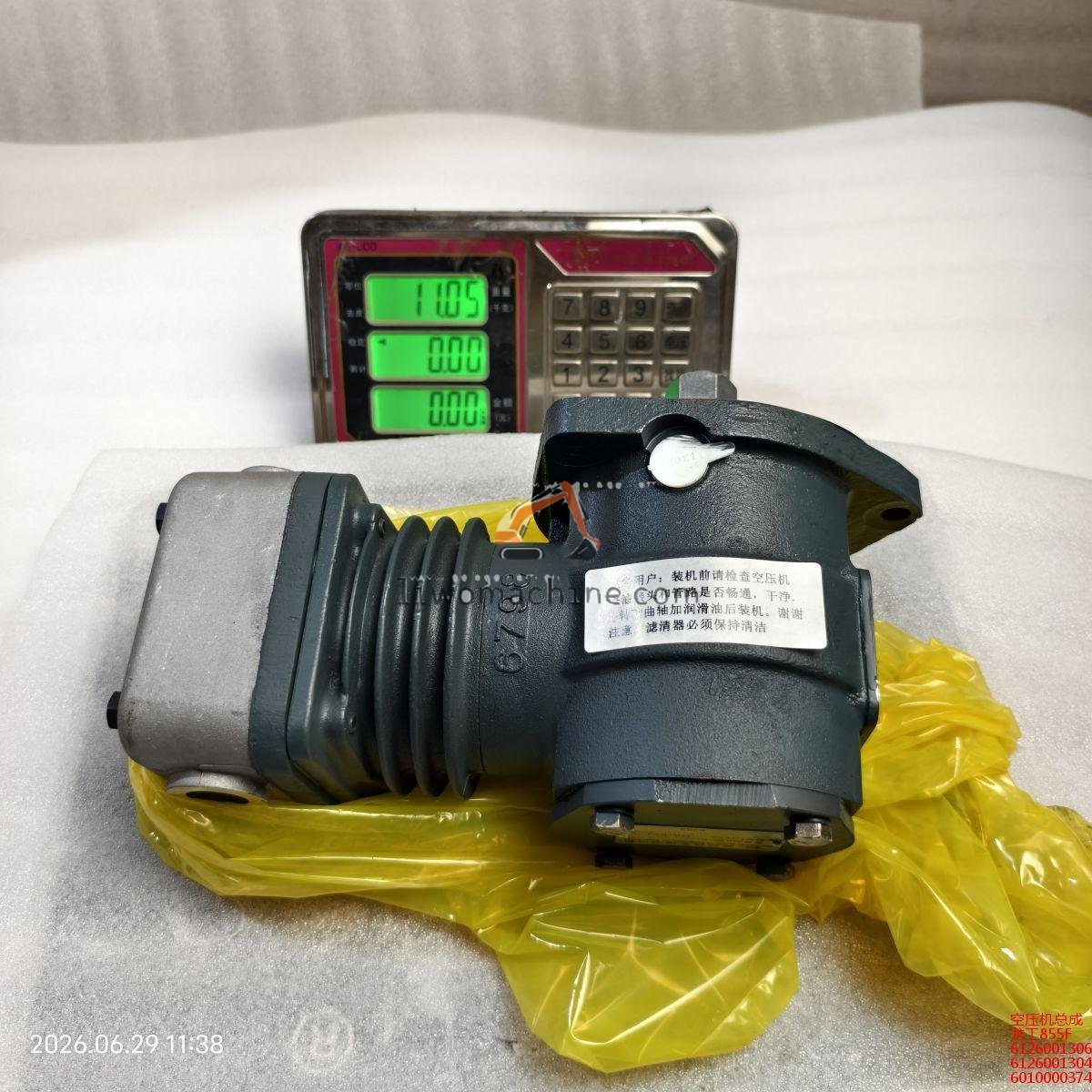 XCMG 612600130623新 龙工855F - Professional Construction Machinery Parts