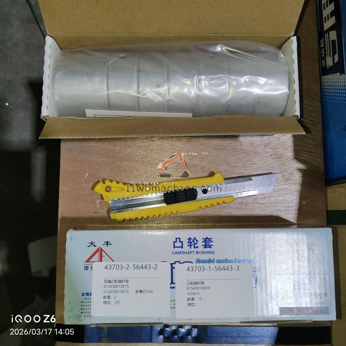 XCMG 612630010075 后端凸轮轴衬套 - Professional Construction Machinery Parts