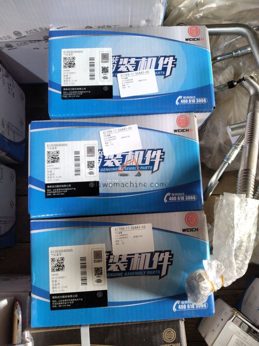 XCMG 612630040005 气缸盖罩 - Professional Construction Machinery Parts