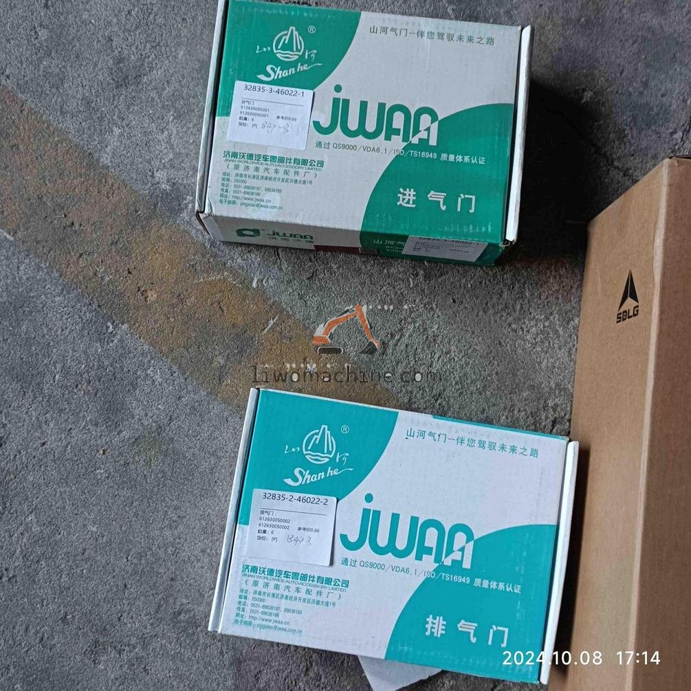 XCMG 612630050001 进气门 - Professional Construction Machinery Parts