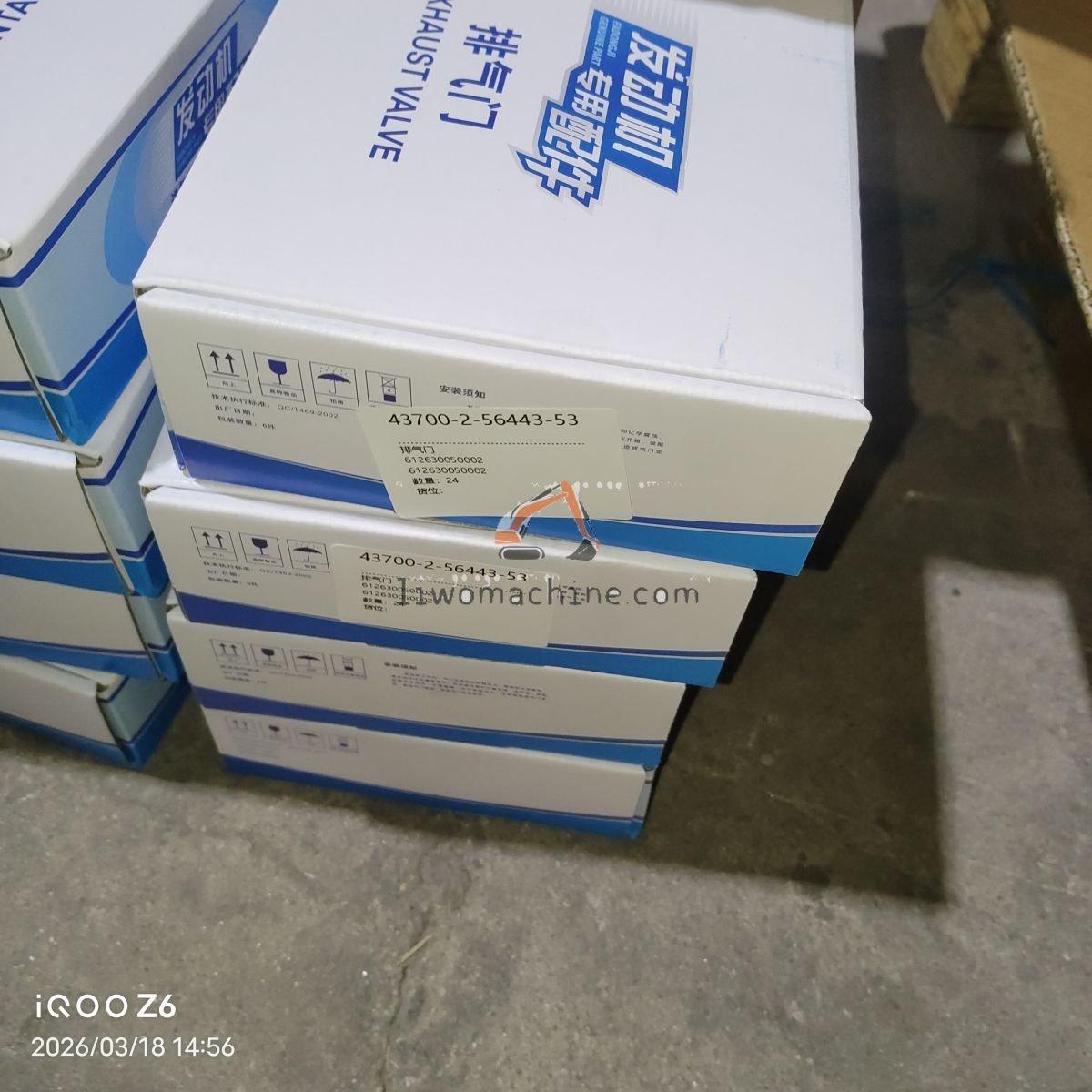 XCMG 612630050002 排气门 - Professional Construction Machinery Parts
