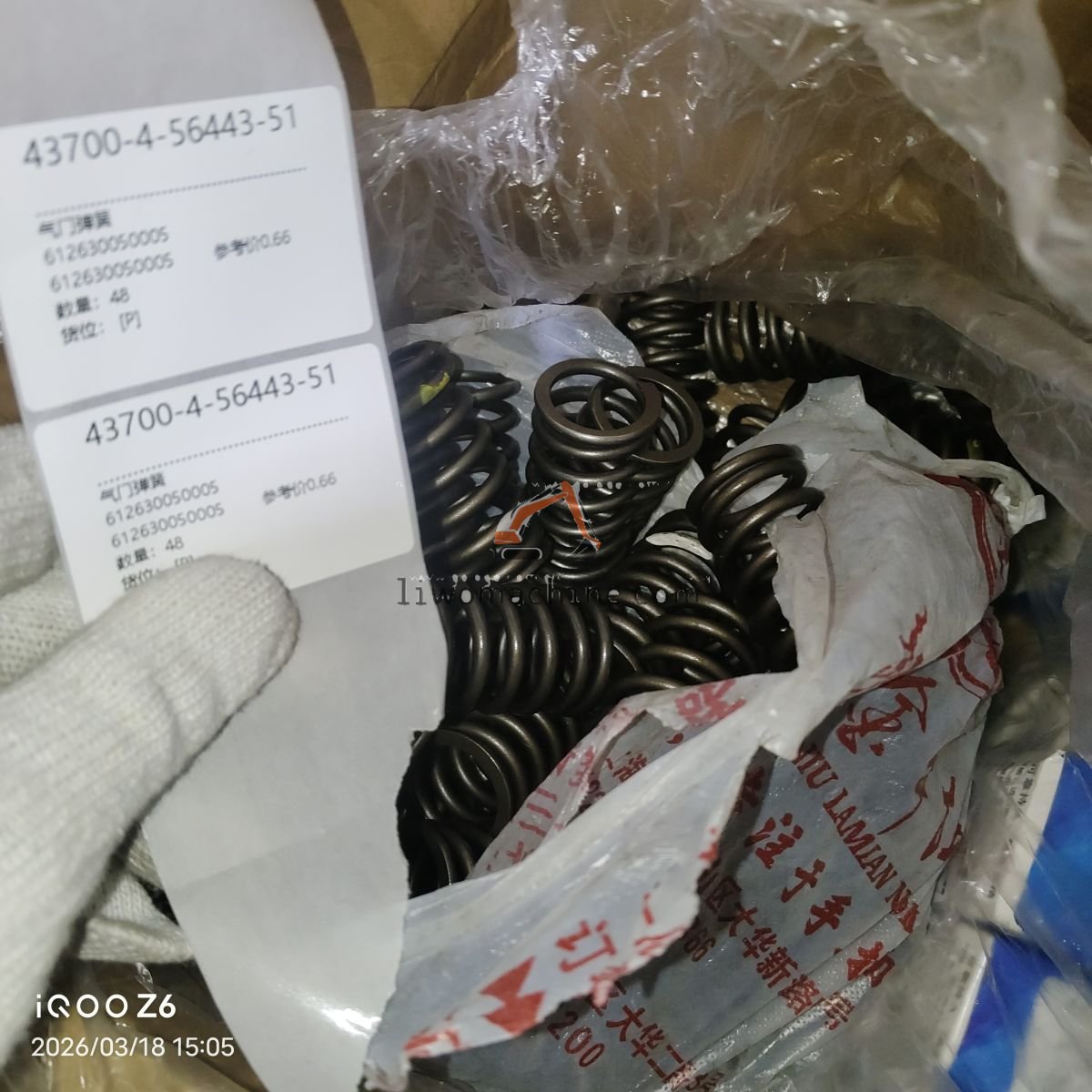 XCMG 612630050005 气门弹簧 - Professional Construction Machinery Parts