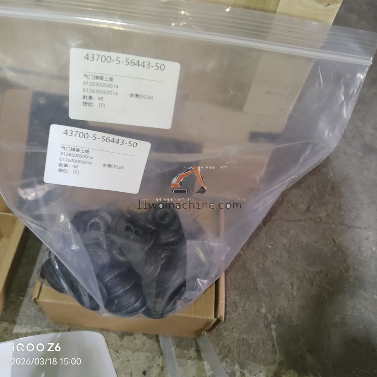 XCMG 612630050014 气门弹簧上座 - Professional Construction Machinery Parts
