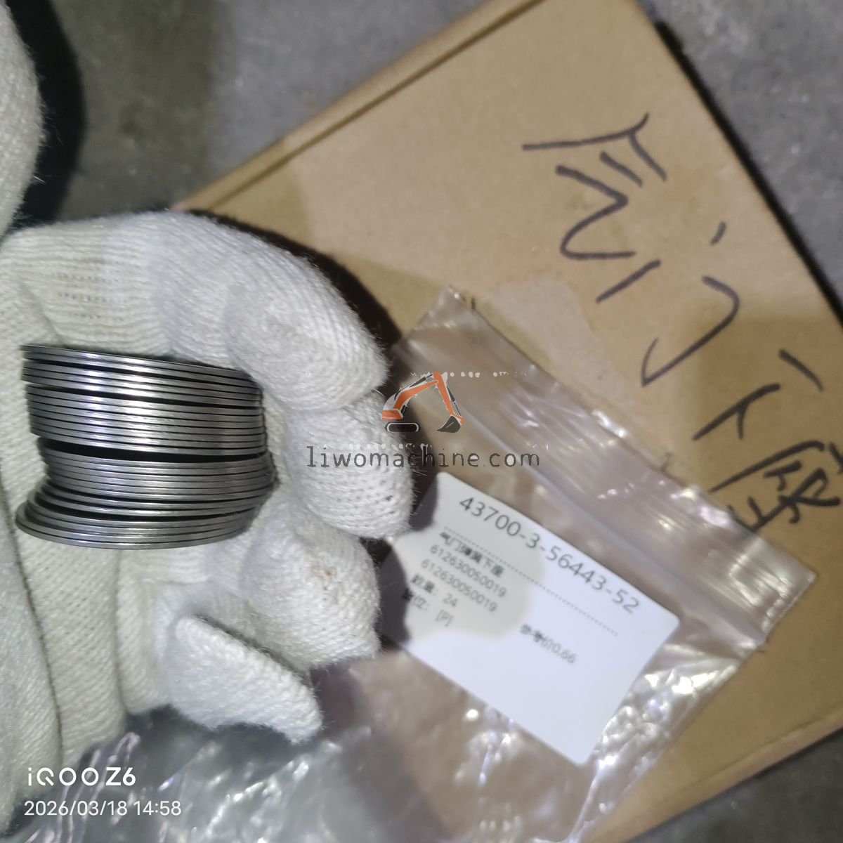 XCMG 612630050019 气门弹簧下座 - Professional Construction Machinery Parts
