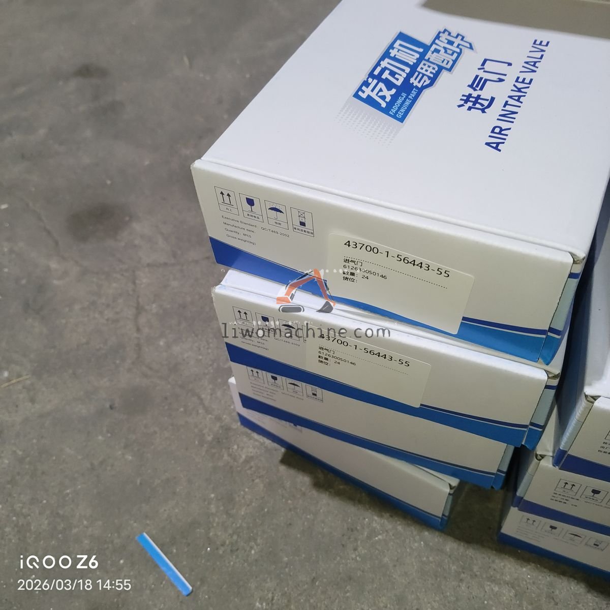XCMG 612630050146 进气门 - Professional Construction Machinery Parts