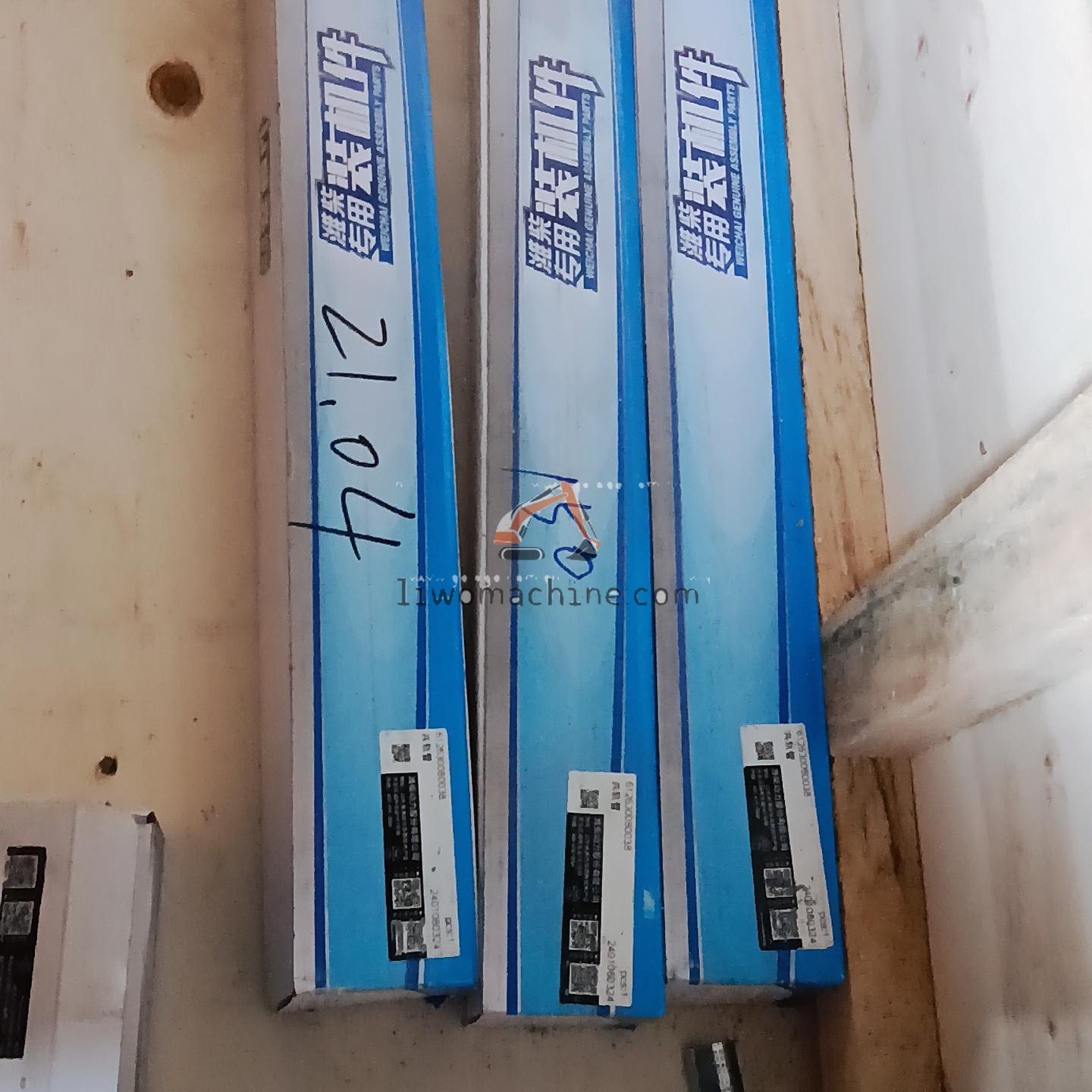 XCMG 612630080038 共轨管 - Professional Construction Machinery Parts