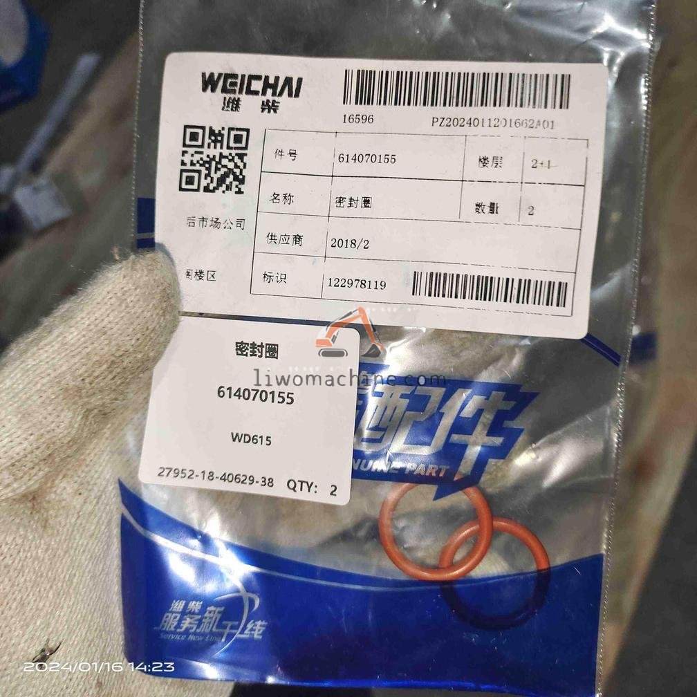 XCMG 614070155 密封圈 - Professional Construction Machinery Parts